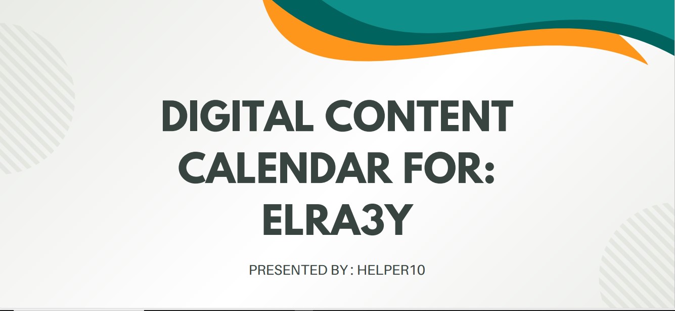 Elra3ey